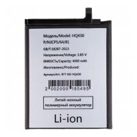 АКБ для телефона Nokia HQ430 (Nokia 3.4/5.4) тех. упаковка