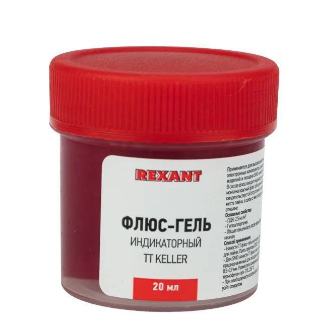 Флюс TT Keller индикаторный (20 мл)