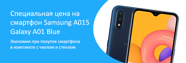 В комплекте дешевле samsung-640-2.jpg