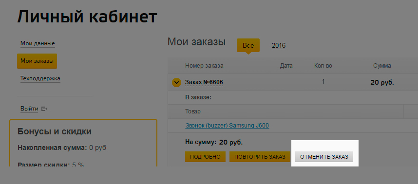 Без-имени-11.jpg