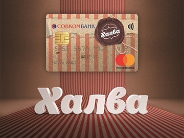 halva-banner-360.jpg halva-banner-360.jpg