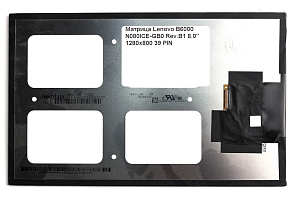 Дисплей для планшета Lenovo B6000 (N080ICE-GB0 Rev.B1) 8.0" 1280х800 39pin