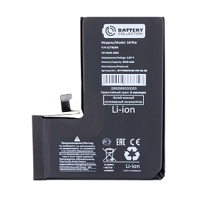 АКБ для телефона iPhone 14 Pro с верификацией - усиленная 3510 mAh - (Коробка + скотч + отвертка)