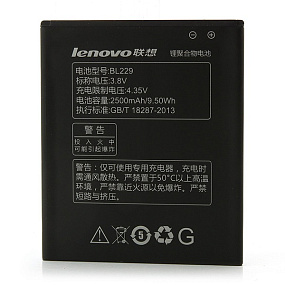АКБ ORIG для телефона Lenovo BL229 тех.упаковка