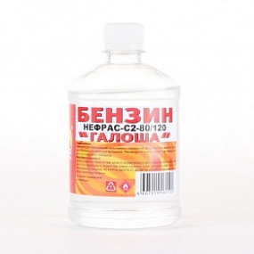 Бензин "Галоша" 0,5 л