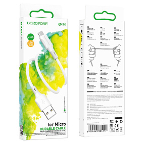 Дата кабель micro USB - USB Borofone BX80 2.4A 1м белый