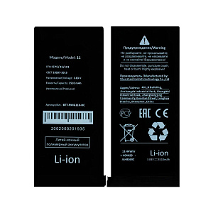 АКБ для телефона iPhone 11 - усиленная 3510 mAh тех.пак.