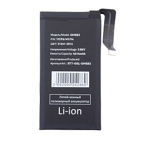 АКБ для телефона Google GMSB3 (Pixel 6) тех. упаковка