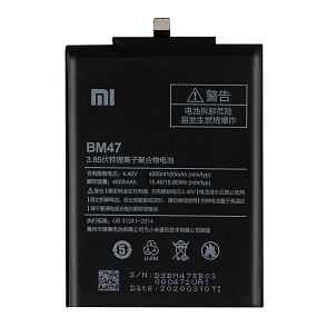 АКБ ORIG для телефона Xiaomi BM47 (Redmi 3/3s/3Pro/4X) - (Pisen)