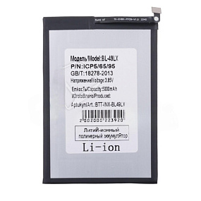 АКБ для телефона Infinix BL-49LX (Hot 20S/20) тех.упаковка