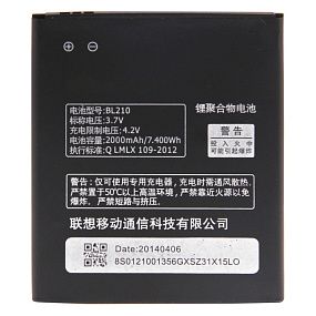 АКБ для телефона Lenovo BL210 (S820, S650) тех. упаковка