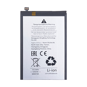 АКБ для телефона Tecno BL-5ABT (Spark 30 5G/4G/30C 4G) - тех. упаковка