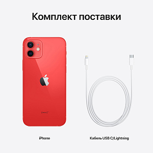 Смартфон Apple iPhone 12 256Gb красный