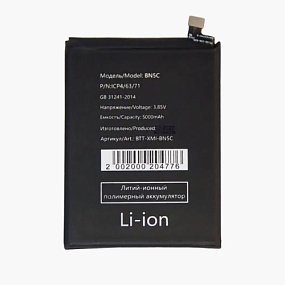 АКБ для телефона Xiaomi BN5C (Poco M4 Pro 5G/Redmi Note 11S 5G) тех.упаковка