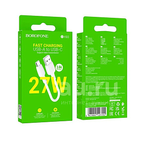 Дата кабель Type-C - USB Borofone BX93 27W 3A 1м белый
