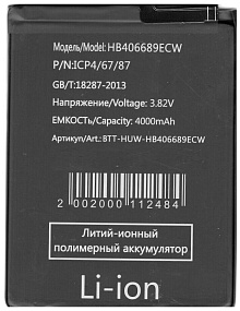 АКБ для телефона Huawei HB406689ECW (Y7 2017/Y9 2018/Y7 2019/P40 Lite E/Honor 8C) - (Pisen)