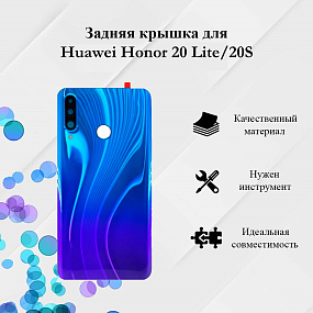 Корпус для телефона Huawei Honor 20 Lite/Honor 20S Задняя крышка Синий - Премиум