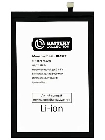 АКБ для телефона Tecno BL-49FT (Spark 5 Air/6 Go/8C/8P/Go 2022/POP 5 LTE/POP 6 Pro) - Премиум