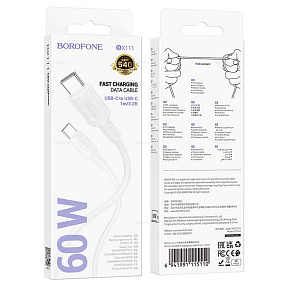 Дата кабель Type-C - Type-C Borofone BX111 Feliz 3A 1м белый