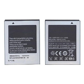 АКБ для телефона Samsung S5250, 5350, 5570, S7230, 5330, 5750, C6712 (EB494353VU)