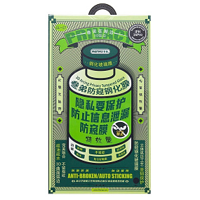 Защитное стекло iPhone 16 Pro/17/17 Pro Remax GL-27 антишпион черное