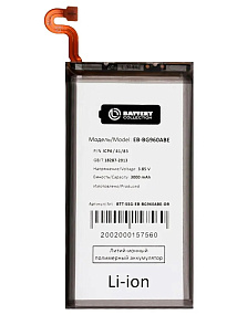 АКБ для телефона Samsung G960/S9 (EB-BG960ABE) - Премиум