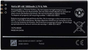 АКБ для телефона Nokia BP-4W 810/822 тех. упаковка
