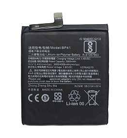 АКБ для телефона Xiaomi BP41 (Mi 9T) - Премиум