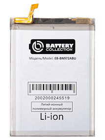 АКБ для телефона Samsung EB-BN972ABU (N975F Note 10+) - Премиум