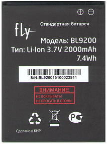 АКБ ORIG для телефона Fly BL9200 FS504 тех. упаковка