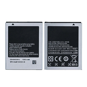 АКБ для телефона Samsung i8150, S8600, i8350, S5690 (EB484659VU) тех. упаковка