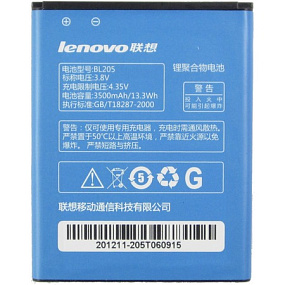 АКБ ORIG для телефона Lenovo BL205 (P770, P770i) тех.упаковка