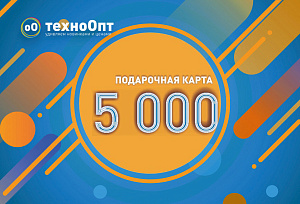 Подарочная карта 5000