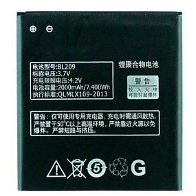АКБ ORIG для телефона Lenovo BL209 (A516, A706, A760) тех.упаковка