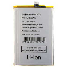 АКБ для телефона Vivo B-Y2 (V27e/T2 4G (V2237/V2320)) тех. упаковка