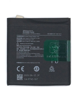 АКБ для телефона OnePlus BLP745 (OnePlus 7T Pro) тех. упаковка