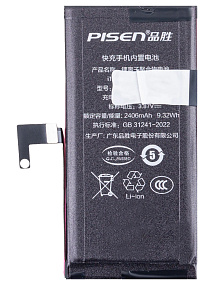 АКБ для телефона iPhone 13 mini - (Pisen)