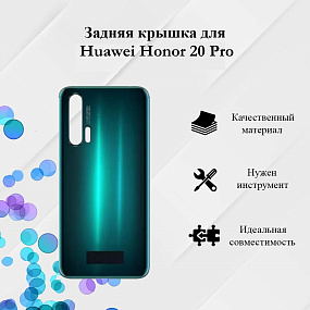 Корпус для телефона Huawei Honor 20 Pro Задняя крышка Зеленый