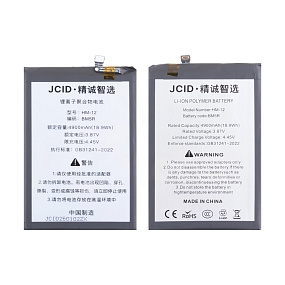 АКБ для телефона Xiaomi BM5R (Redmi 12 4G) - JCID