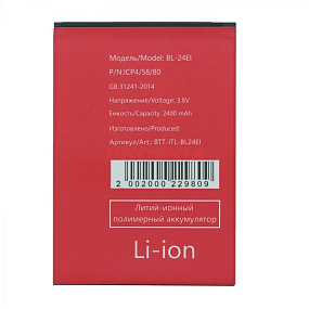 АКБ для телефона Itel BL-24EI (A17/S13) тех.упаковка