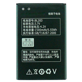 АКБ ORIG для телефона Lenovo BL203 (A308t, A369i, A316i) тех. упаковка