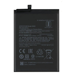 АКБ для телефона Xiaomi BN53 (Redmi Note 10 Pro/Redmi Note 9 Pro/9 Pro Max/Poco M2 Pro) - Премиум
