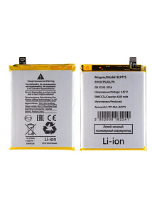 АКБ для телефона Realme BLP775 (Realme X3 SuperZoom) тех. упаковка