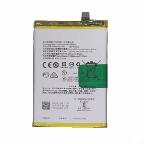 АКБ для телефона Realme BLP793 (Realme C15/C25/C25s/Narzo 30A/50A) - Премиум