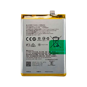 АКБ для телефона Realme BLP793 (C15/C25/C25s/Narzo 30A/50A) тех. упаковка