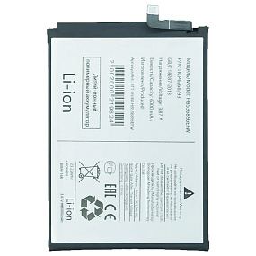 АКБ для телефона Huawei HB536896EFW (Nova Y70/Y70 Plus/Y72) тех. упаковка