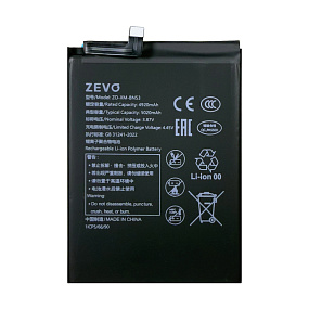 АКБ для телефона Xiaomi BN53 (Redmi Note 10 Pro/Redmi Note 9 Pro/9 Pro Max/Poco M2 Pro) - Zevo