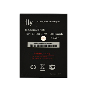АКБ ORIG для телефона Fly BL8010 FS501 тех. упаковка