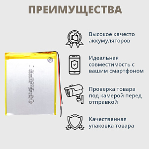 АКБ для телефона Samsung X200/B220/B300/B520/C120/C130/C160 (AB463446BU) блистер