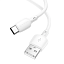 Дата кабель Type-C - USB Borofone BX93 100W 6A 1м белый